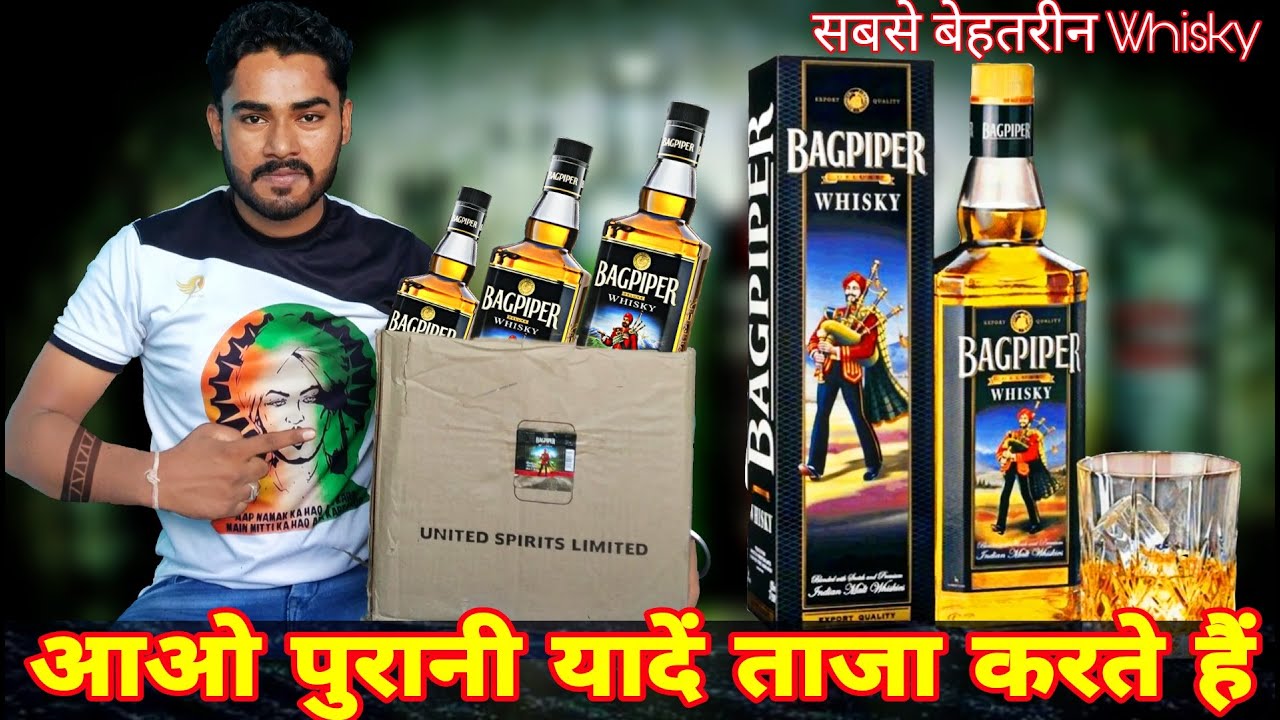 #Bagpiper Bagpiper whisky review in Hindi 2020