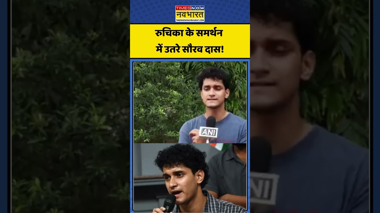 Sourav Das: Sourav Das gets angry on Ruchika Singh's FIR #souravdas #ruchikasingh #shorts #viral