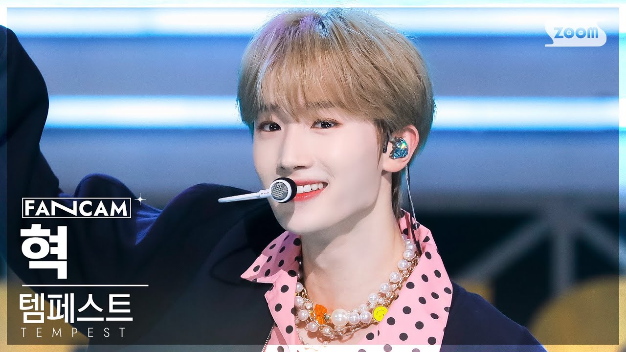 [안방1열 직캠4K] 템페스트 혁 'Can’t Stop Shining' (TEMPEST HYUK FanCam) @SBS Inkigayo 220904