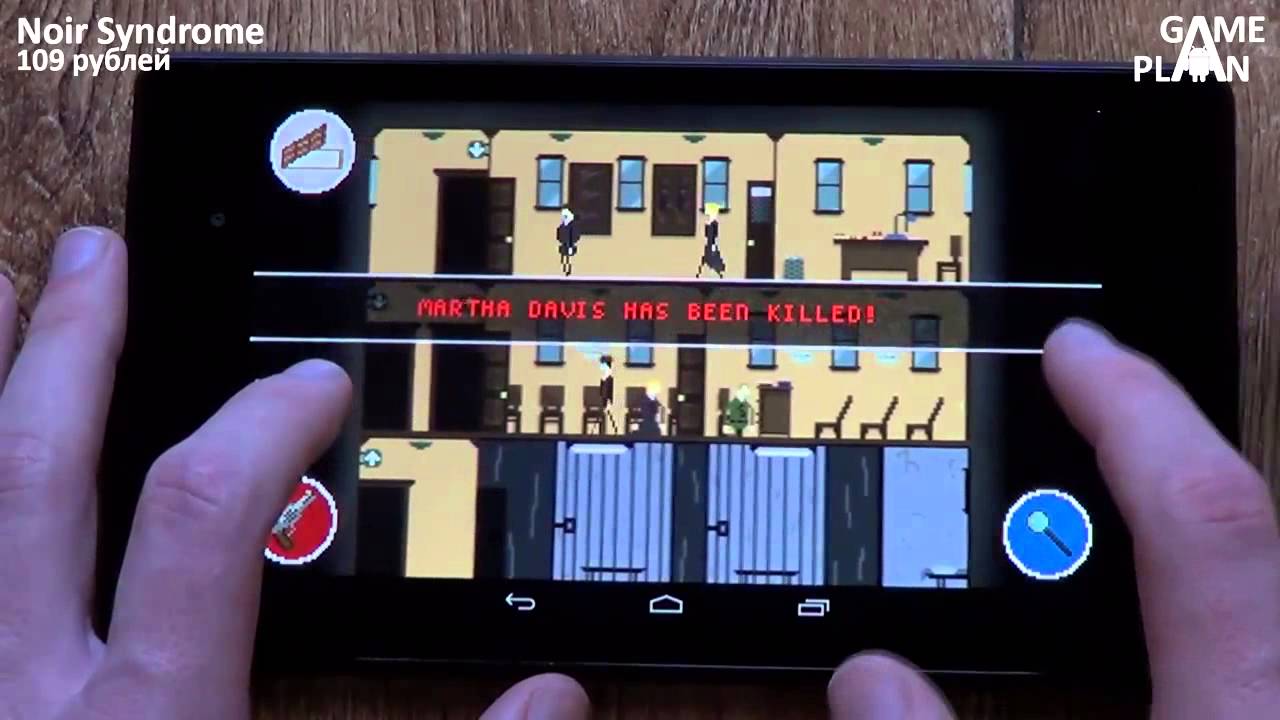 Game android   Apache Madness