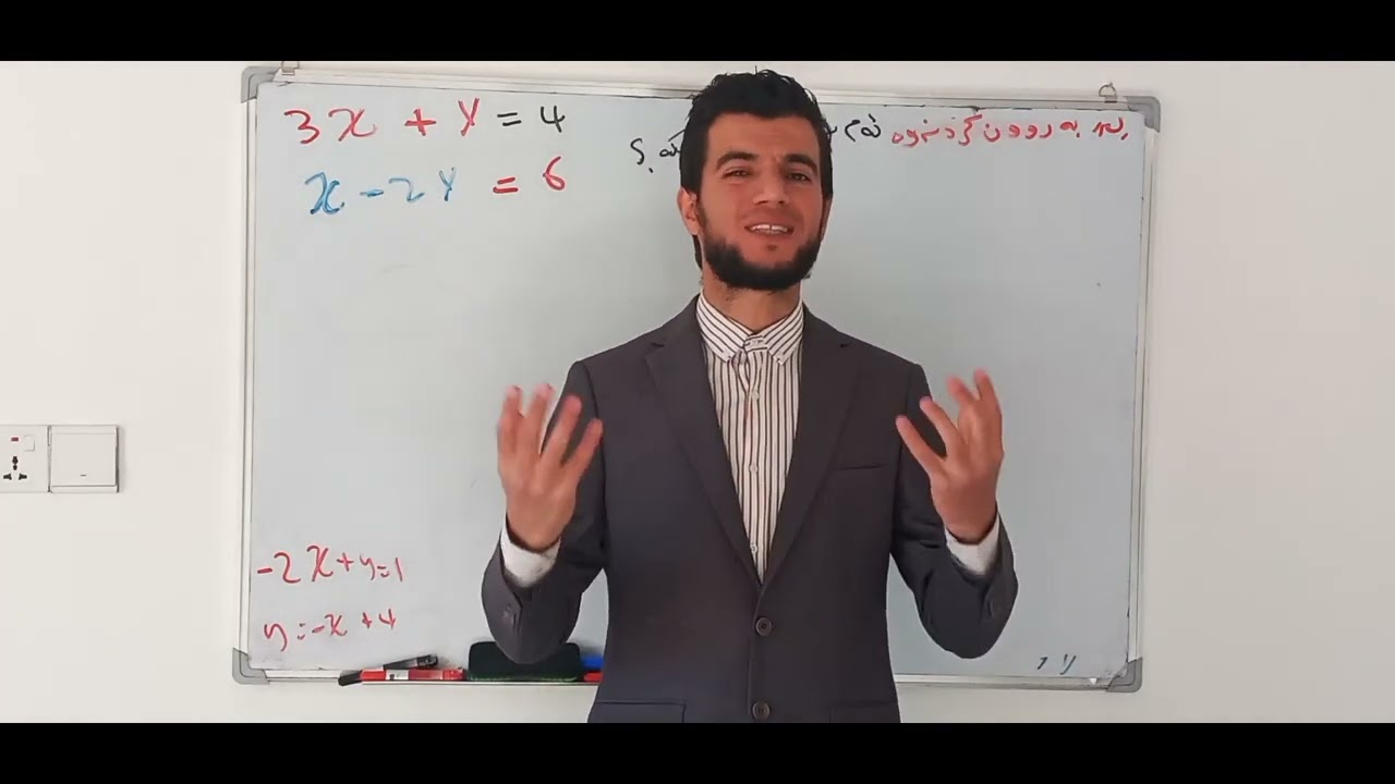 بیرکاری پۆلی ۱۱ وێژەیی وانەی (۳-۳) شیکارکردنی سیستەمی هاوکێشەی هێڵیەکان بە روونکردنەوەیی//