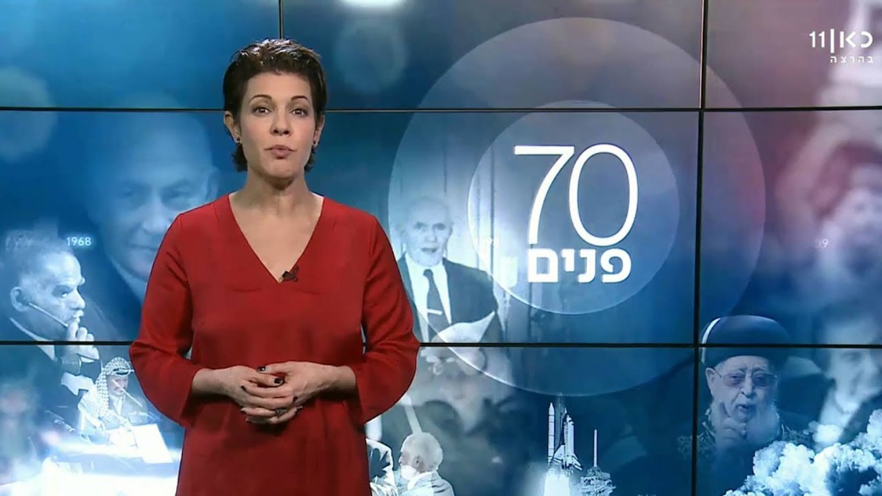 כאן חדשות | 70 פנים עם ליאת רגב | פרופסור קרין נהון