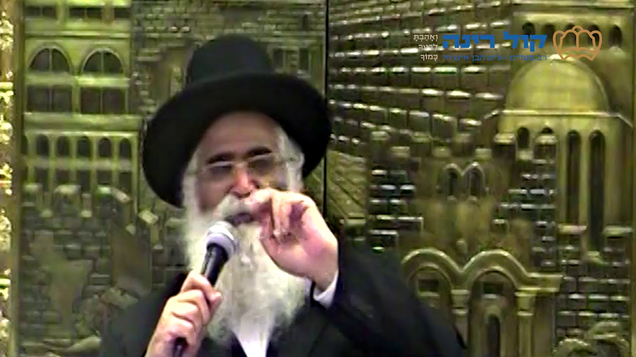 הרב יורם אברג'ל-המסר היומי-די לגסות הרוח-כ''ב ניסן תש''פ