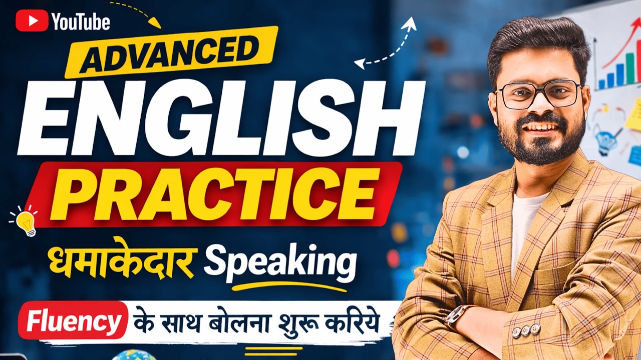 15 Min Daily English Practice – Daily use English Sentences | English Speaking Practice