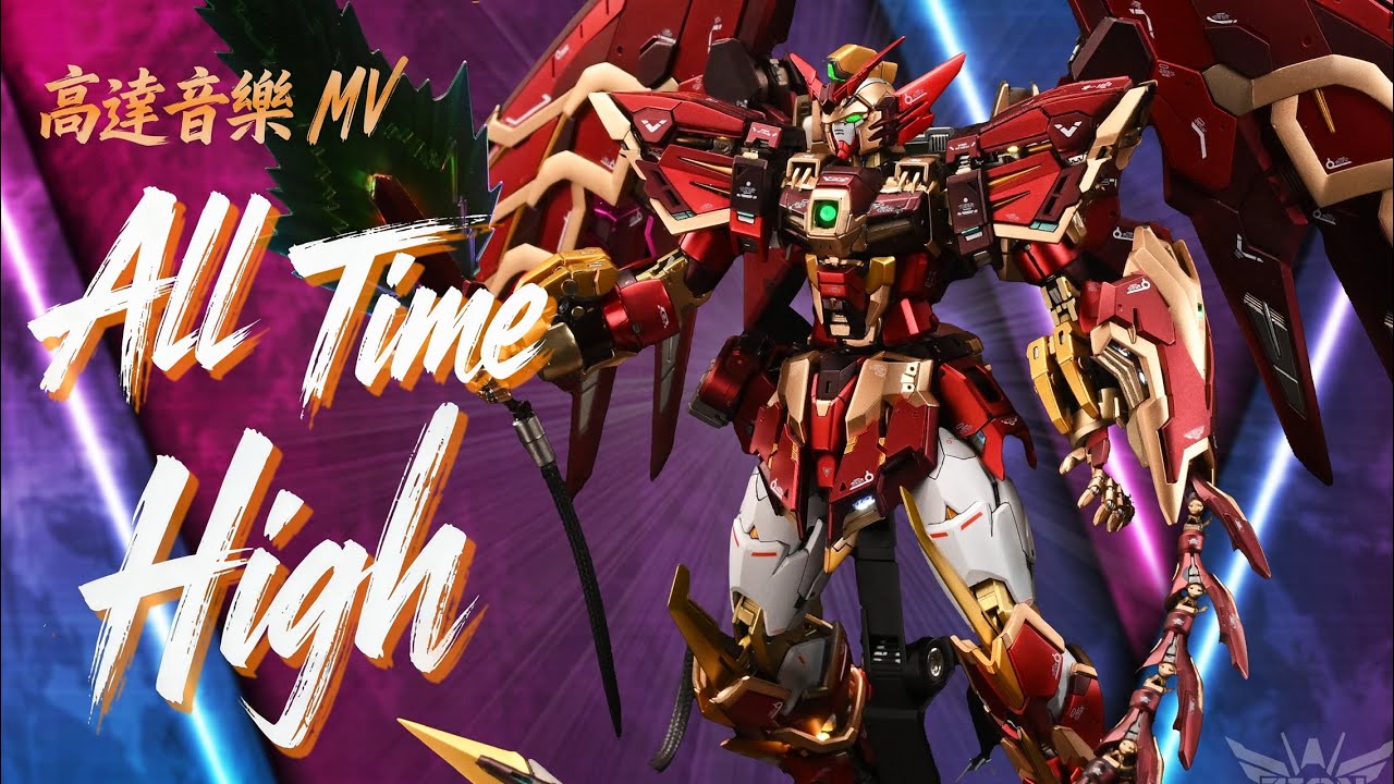 【高達音樂MV】 《All Time High》偽電鍍 RG艾比安 【Gundam MV】“All Time High” — Faux‑Chrome RG Epyon