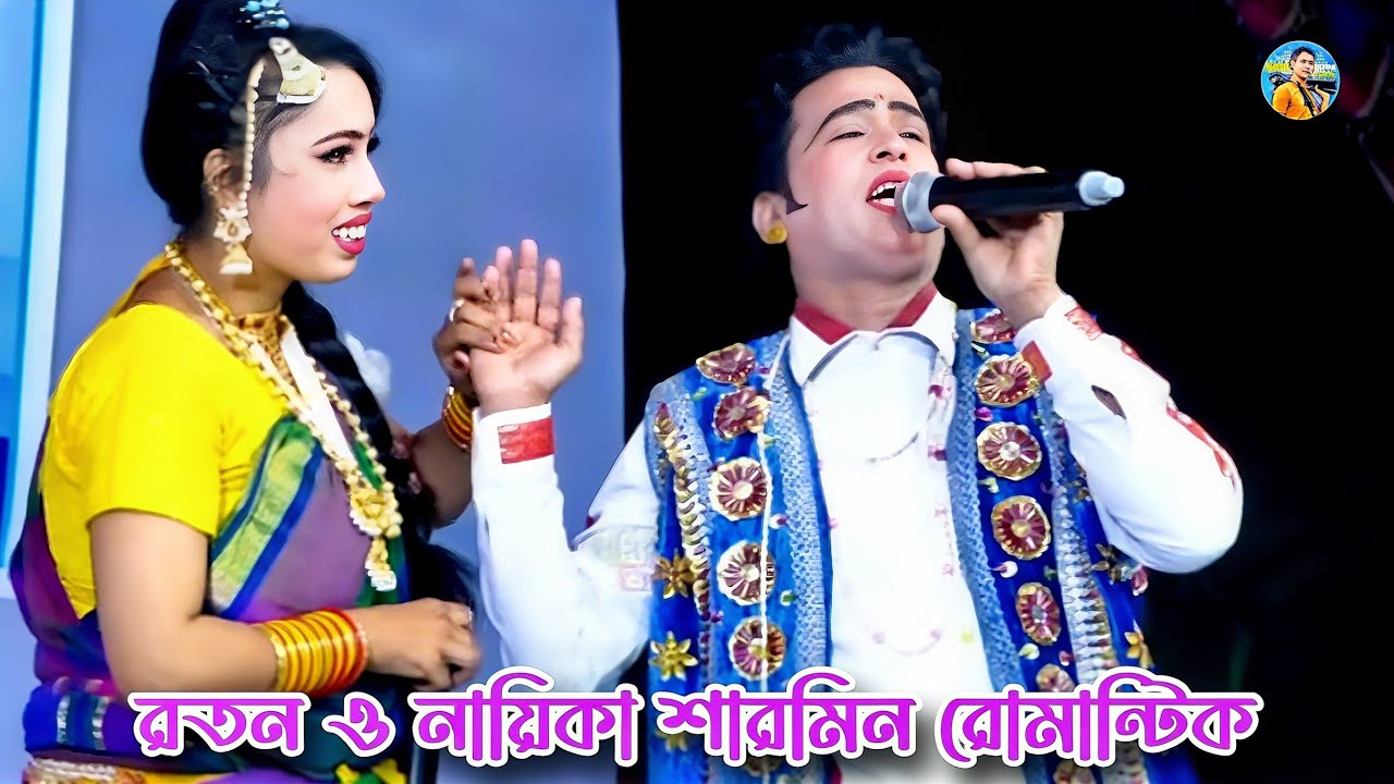 হাত ছুয়ে বলো তুমি আমার আছ চিরদিন | নায়িকা শারমিন ও নায়ক রতন |  Hat Soye Bolo | বেদের মেয়ে জোসনা