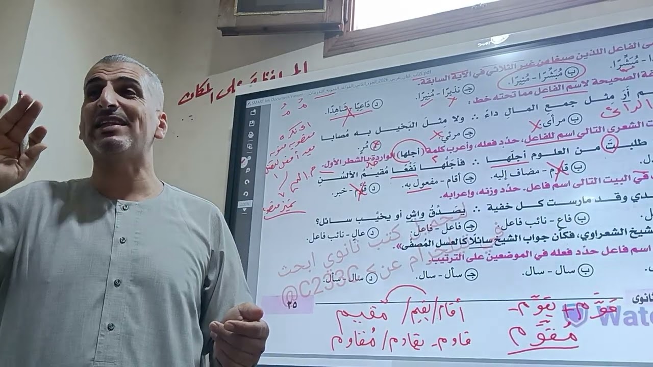 ٢٧ فبراير ٢٠٢٦