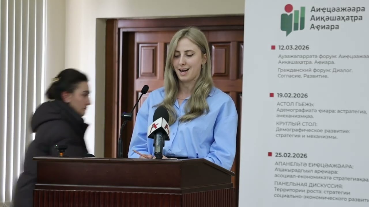 Лорена Джинджолия о проблеме в абхазских селах
