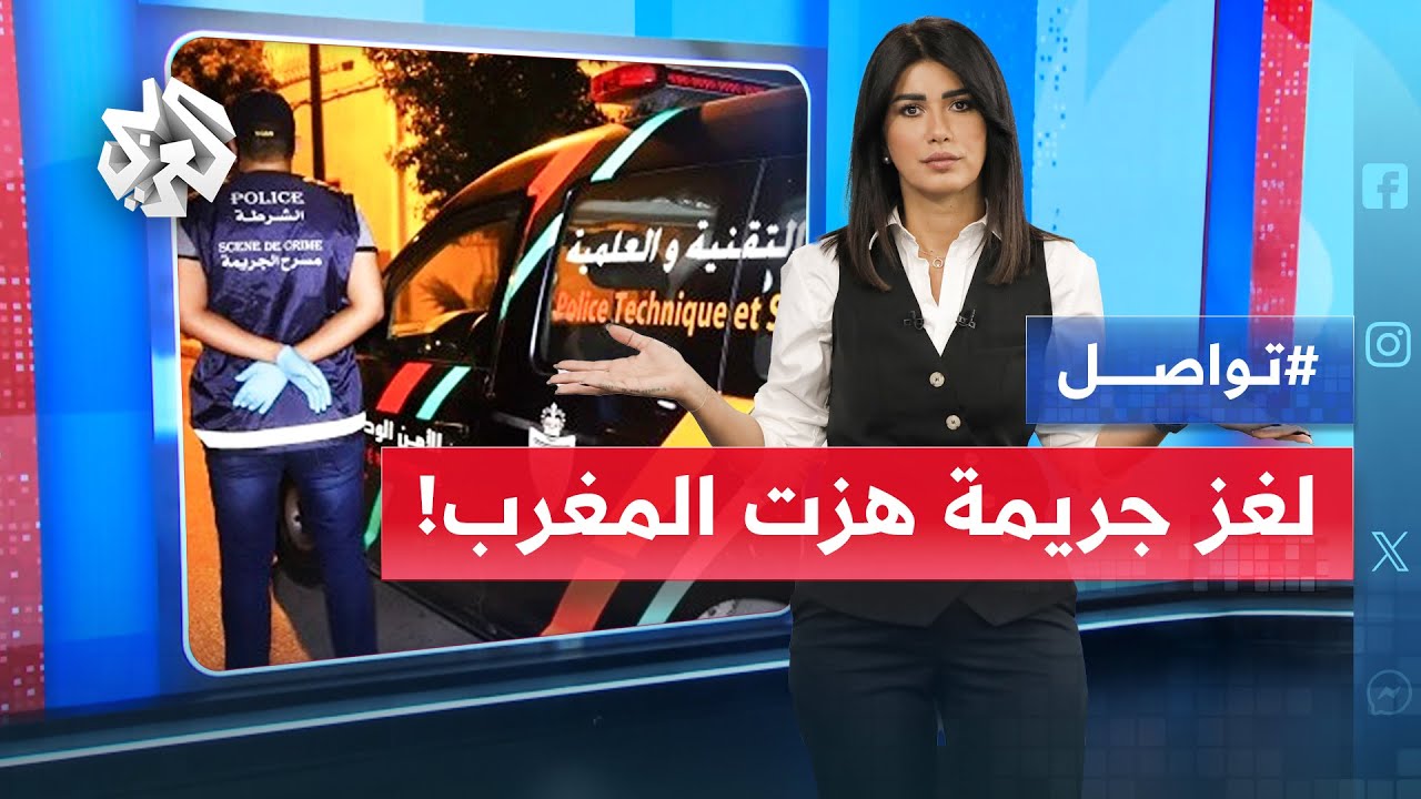 عثر على القاتل داخل مرحاض مسجد وهو يتلو القرآن! .. جريمة 