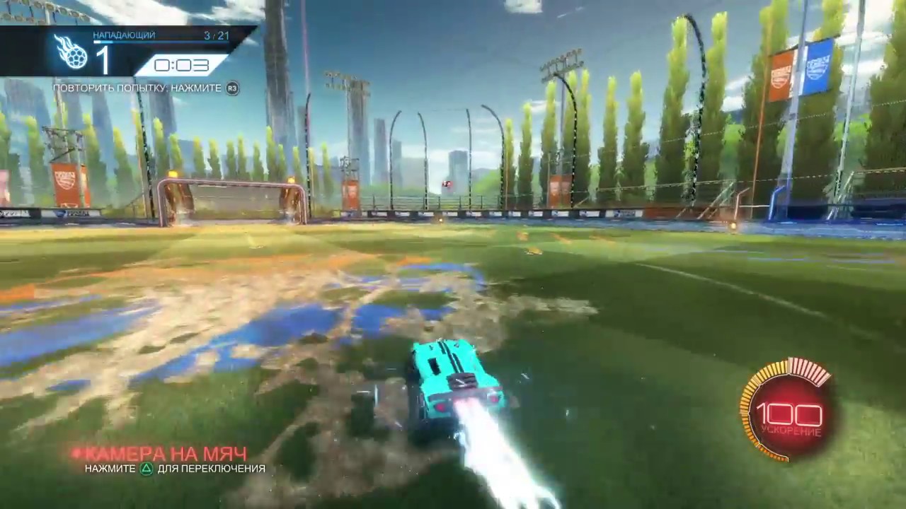 Kuxir twist