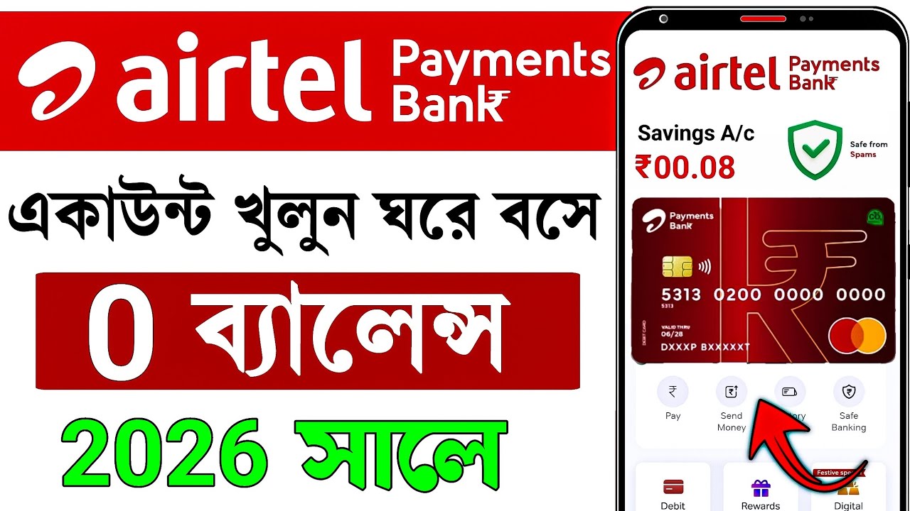 How To Open AIRTEL PAYMENT BANK Account In Bengali ? 2026 | Airtel Payment Bank এ একাউন্ট খুলুন