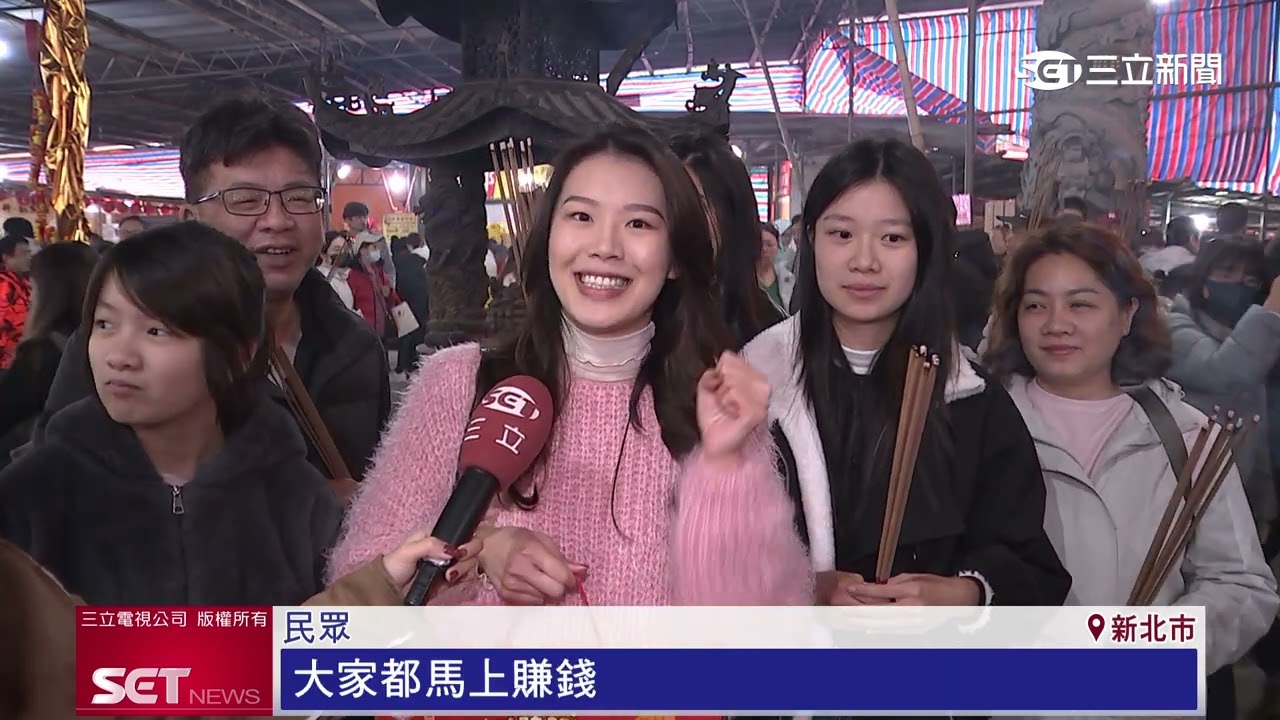 初一金山財神廟湧人潮　喜年來聯名蛋捲禮盒添喜氣│三立iNEWS