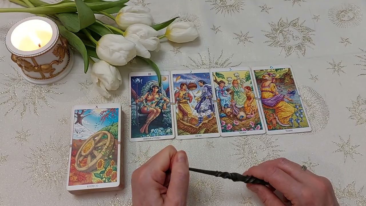 ВЫ, ОН И ЕГО ЛИЧНАЯ ЖИЗНЬ💘