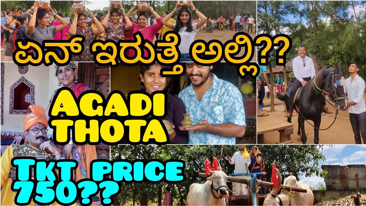 agadi thota review