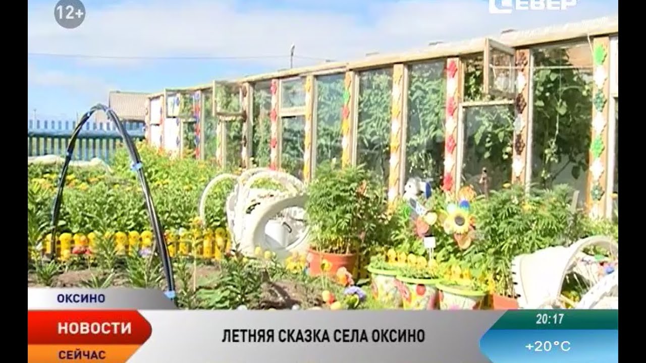 Путешествие по Печоре. Съемочная группа телеканала &laquo;Север&raquo; побывала в Оксино