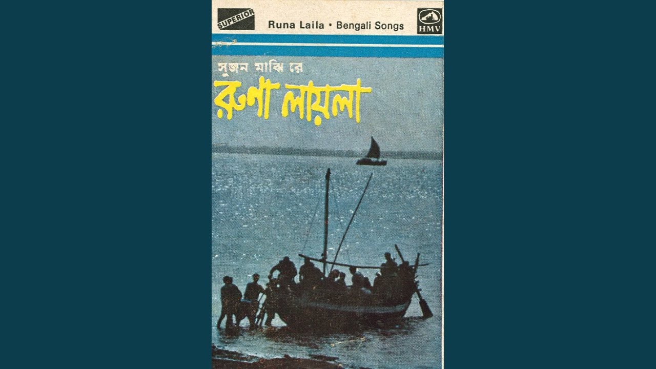 Pran Kandey Mano Kandey Re