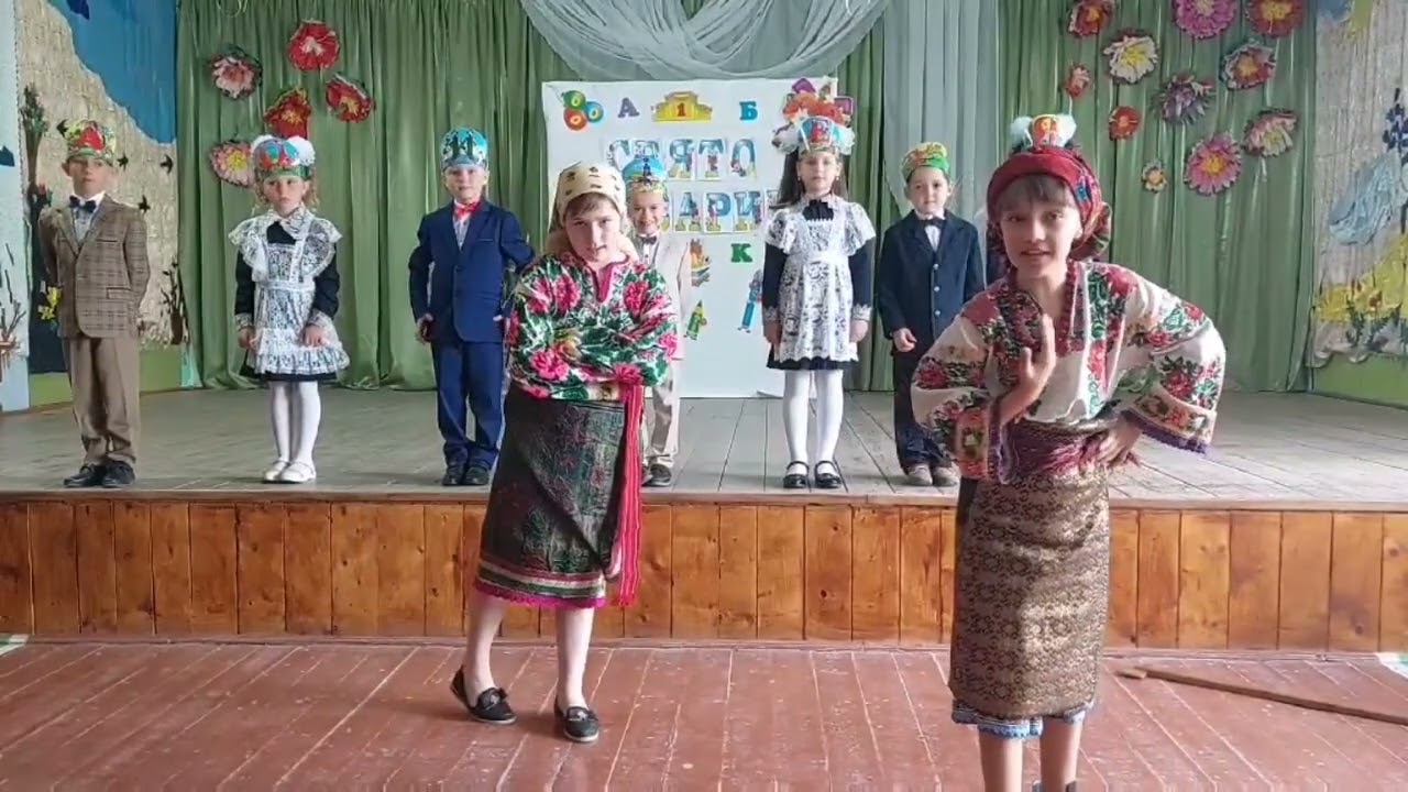 Свято 