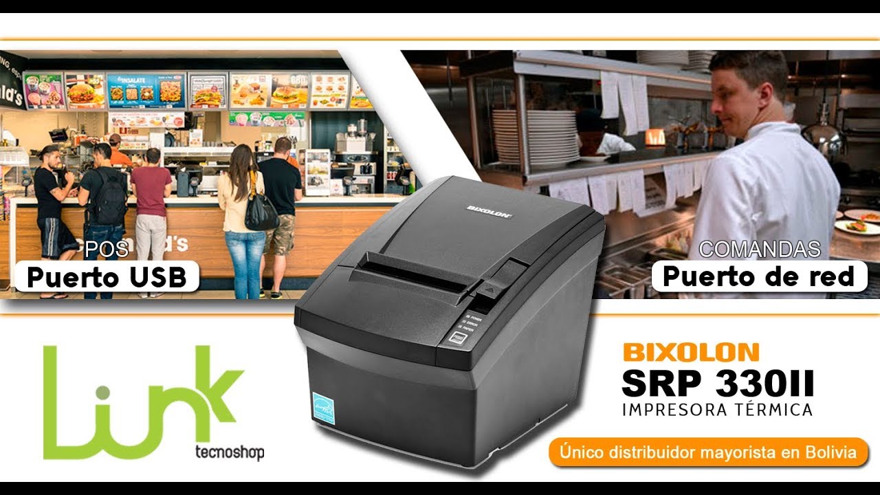 Bixolon SRP 330 II