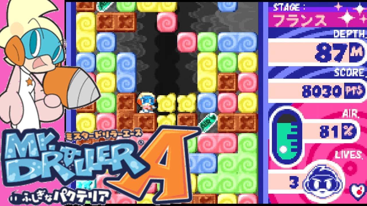 GBA『ミスタードリラーエース』アンナ・ホッテンマイヤーでクリア-1373本目【Mr.DRILLER A】