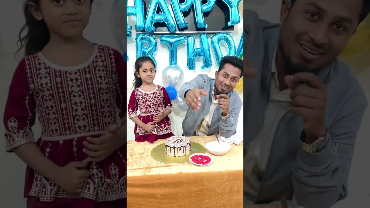কিউটির বাবার জন্মদিনের সারপ্রাইজ!