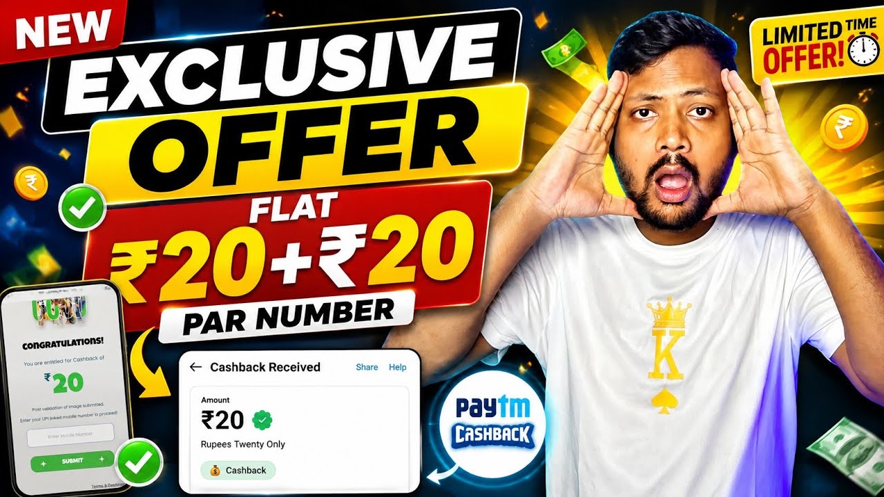 New Exclusive Promo Offer Flat ₹20+₹20 Cashback | New Loot Offer Today | New UPI Cashback Offer