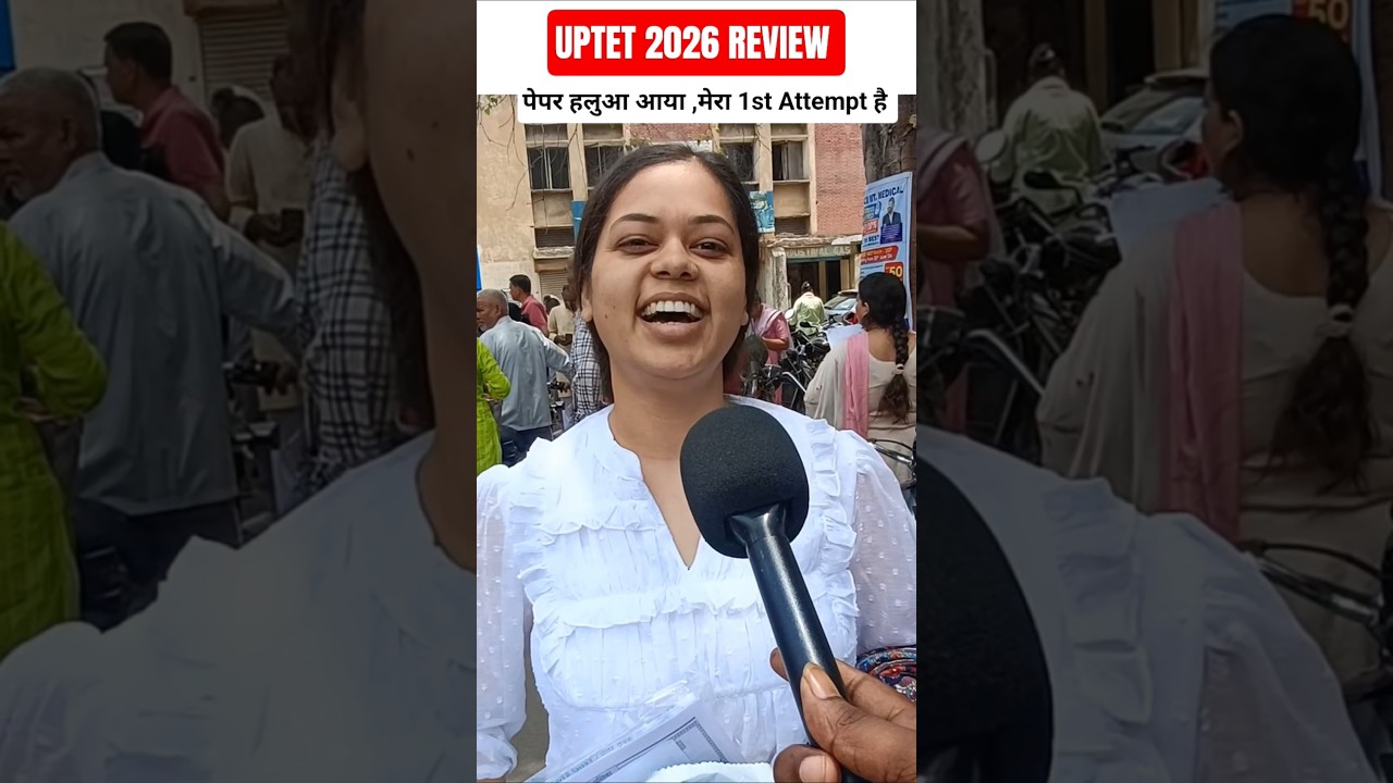 Uptet 2026 analysis today। #UPTET2026 #UPTET #UPTETAnalysis #UPTETReview #UPTETExam #UPTETexam