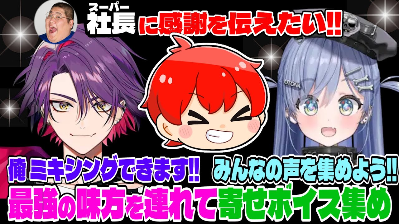 【VCRGTA3】第8話 感謝の寄せボイス集めに走り回る3日間【赤髪のとも/渡会雲雀/夜乃くろむ/スーパー店員】