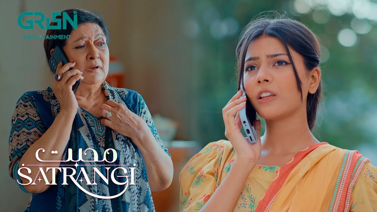 Neelofer Ki Kamal Ki Acting | Mohabbat Satrangi  | Javeria Saud | Green TV