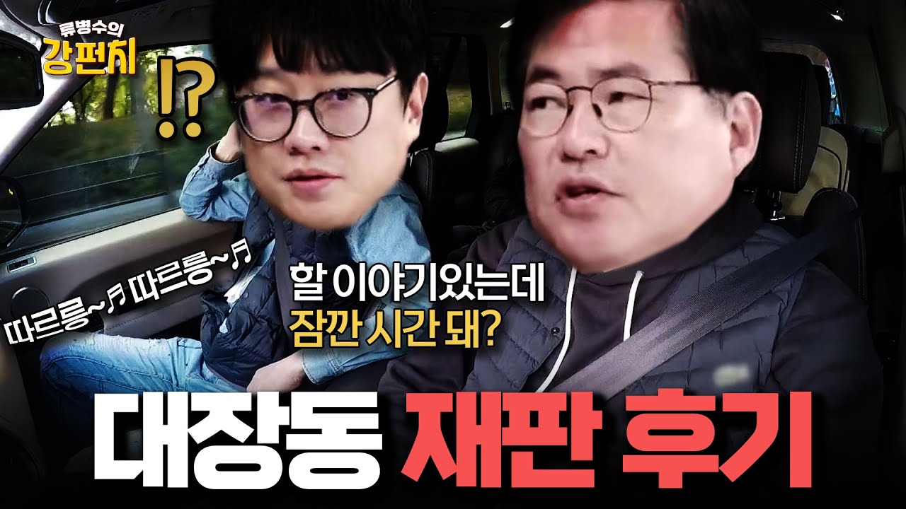 [🥊류병수의 강펀치] 백광현 