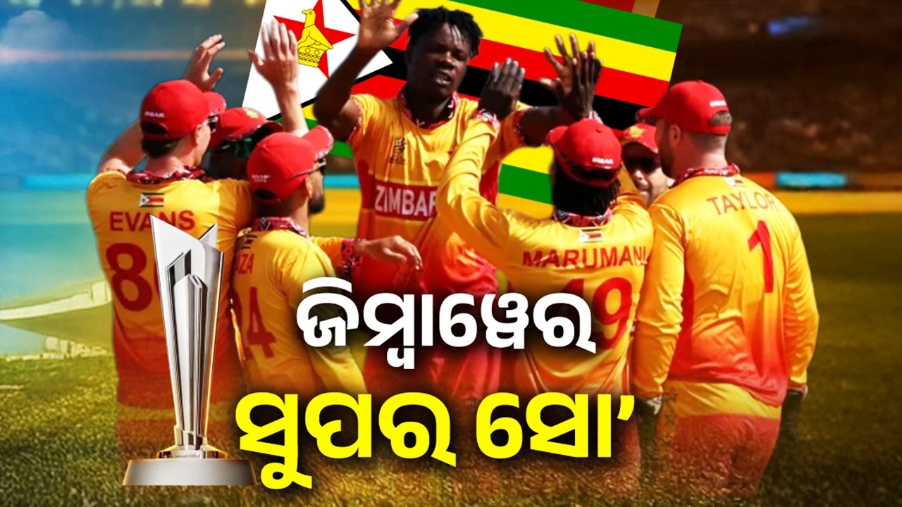 Zimbabwe Clinches Six-Wicket Victory Over Sri Lanka in T20 World Cup | Kalinga TV