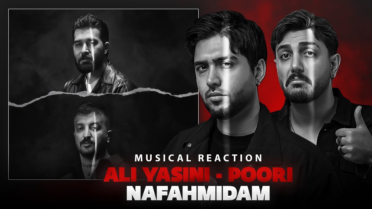 Iranian musicians reacting to - Ali Yasini & Poori - Nafahmidam - تحلیل موسیقیایی