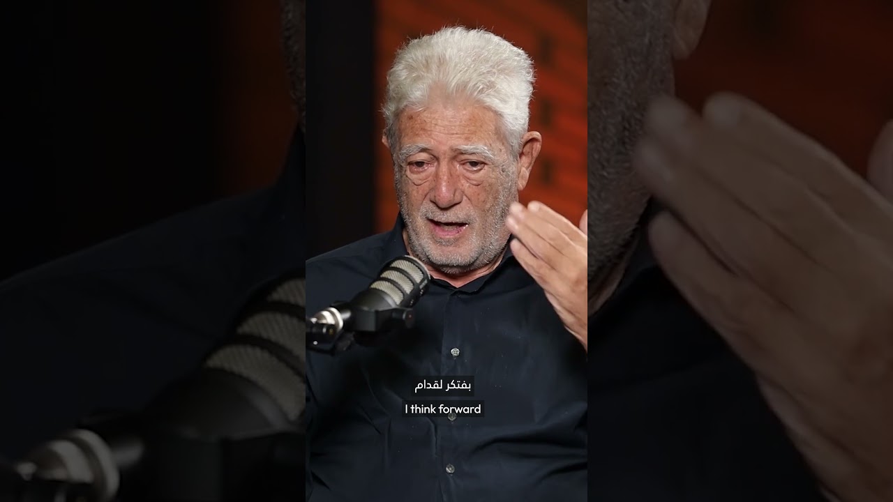 Maurice Sehnaoui: A Life of Leadership and Adventure I موريس صحناوي: حياة من القيادة والمغامرة