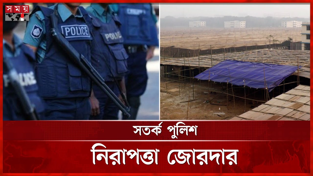 তুরাগ তীরে প্রস্তুত ইজতেমা ময়দান | Preparation For Bishwa Ijtema | Tongi Turag Riverbank | Somoy TV