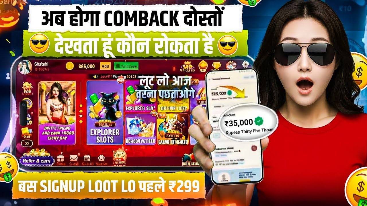 Win Real Cash in the New Slots Game 2026 |  No Investment & Fast Withdrawals New Earning App