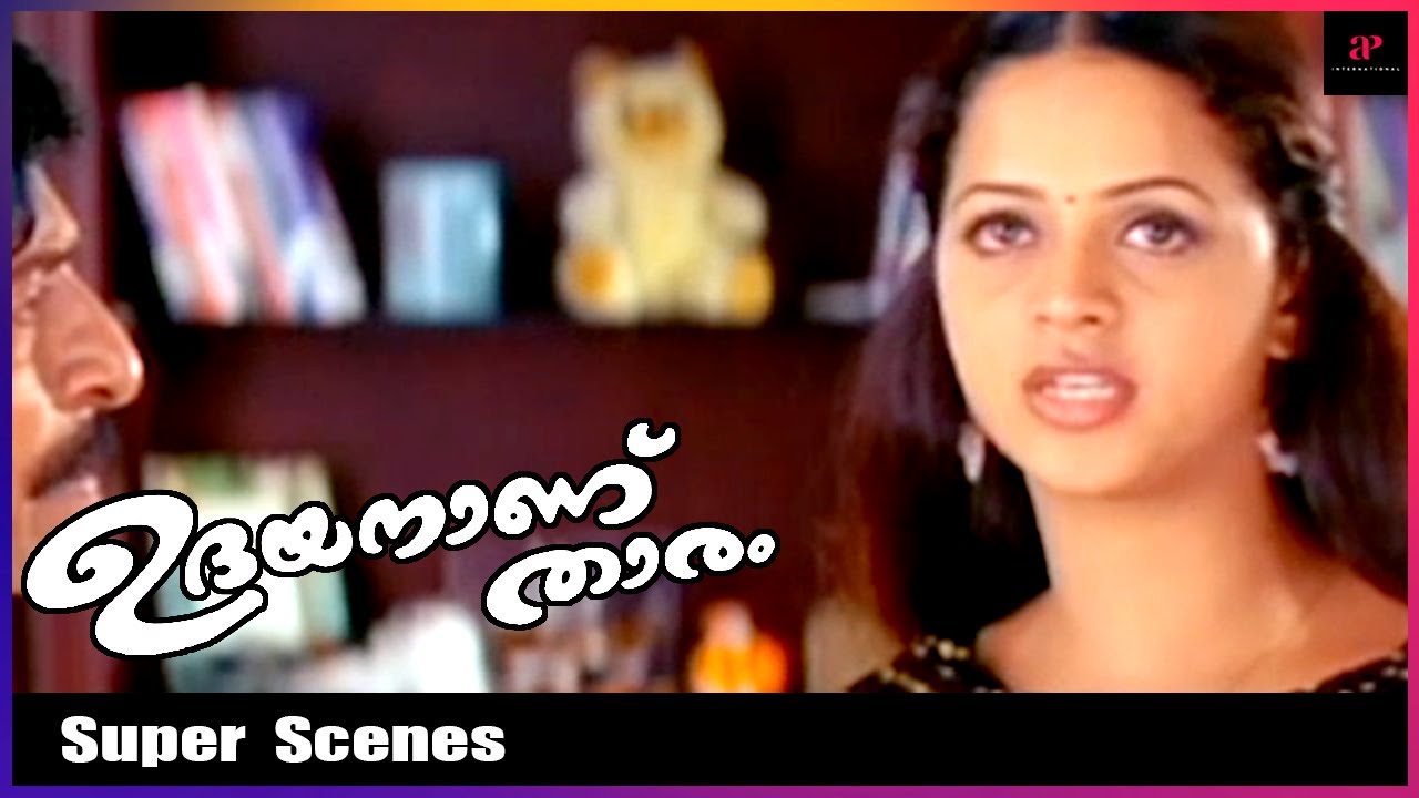 Bhavana Finishes Up Her Role | Udayananu Tharam Malayalam Movie | Mohanlal | Meena | Sreenivasan