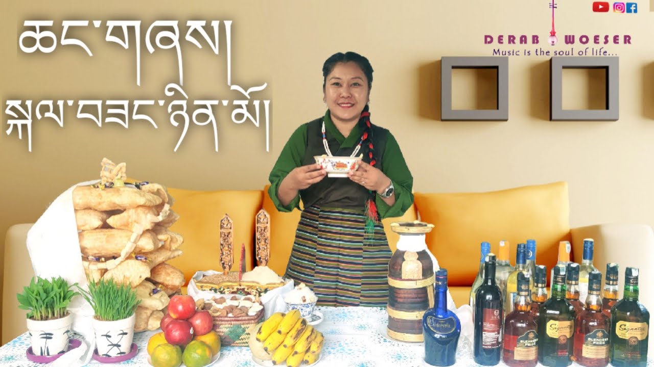 ཆང་གཞས། སྐལ་བཟང་ཉིན་མོ། New Changshay Kelsang Nyinmo || OFFICIAL MV By DERAB WOESER #LOSAR