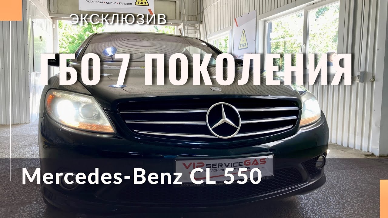 Гбо 7 поколения. Сенсация. Секретная разработка 