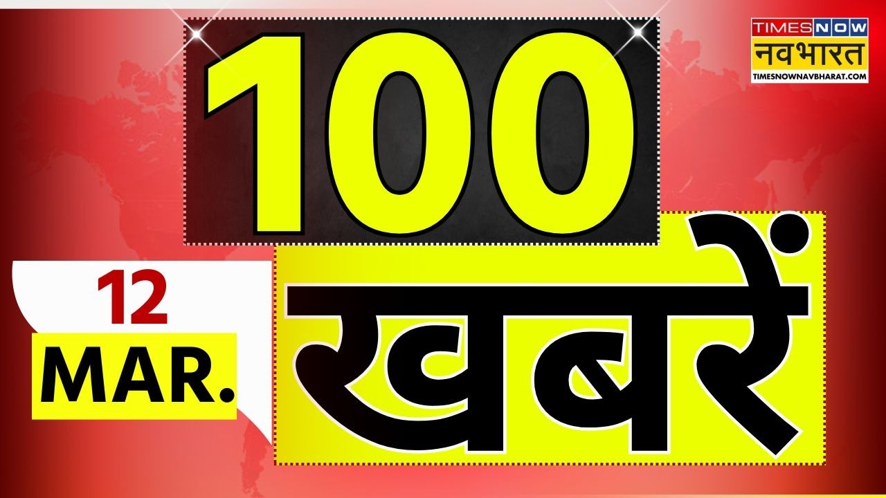Top 100 News | Gas Crisis | Israel-Iran Conflict | War News Updates | Donald Trump | Iran News