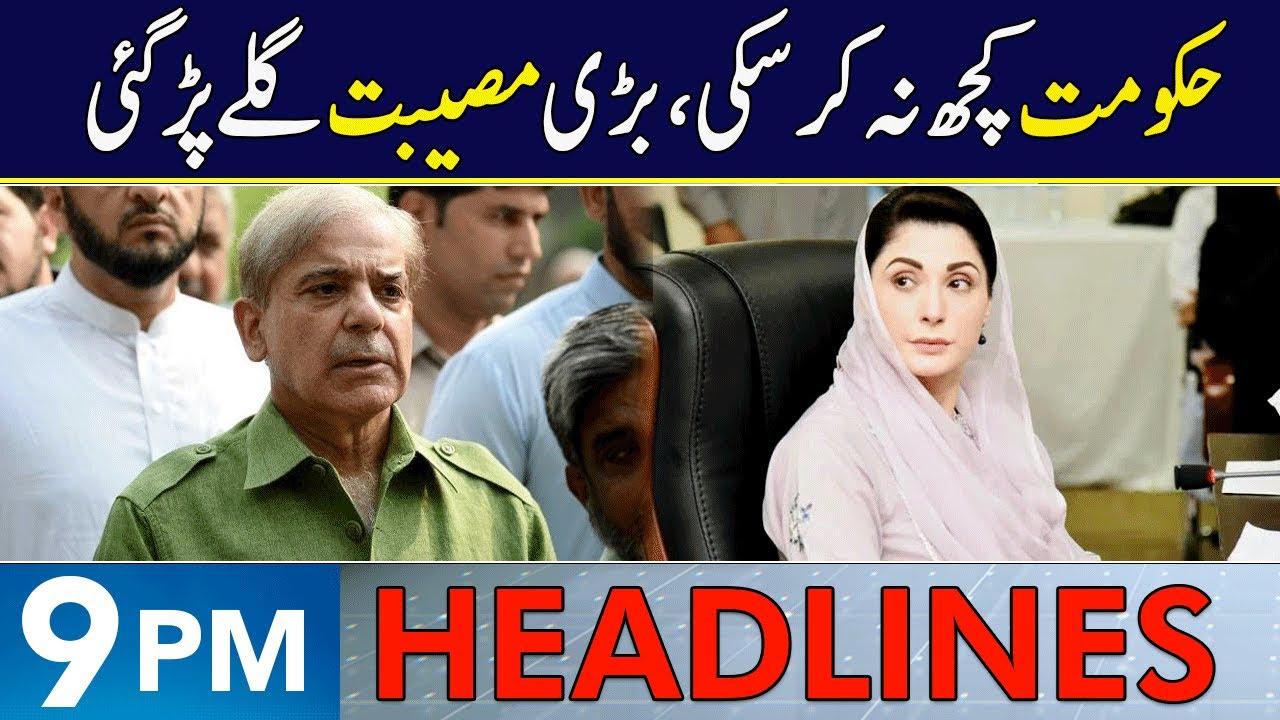 Double Trouble For Shahbaz Govt | Headlines 9 PM | 25 April 2025 | Neo | J191P