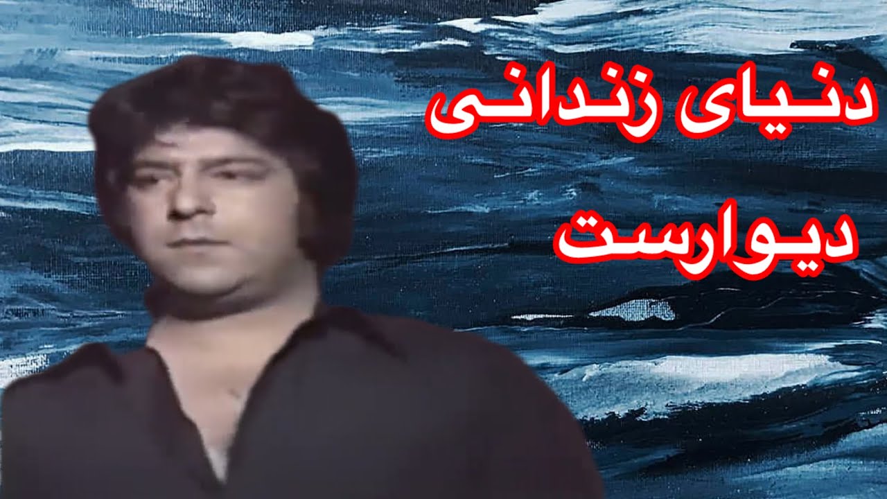 Ahmad Zahir song  آموزش آهنگ احمد ظاهر باسرگم ها آکورد ها وروش خواند آن همراباطبله