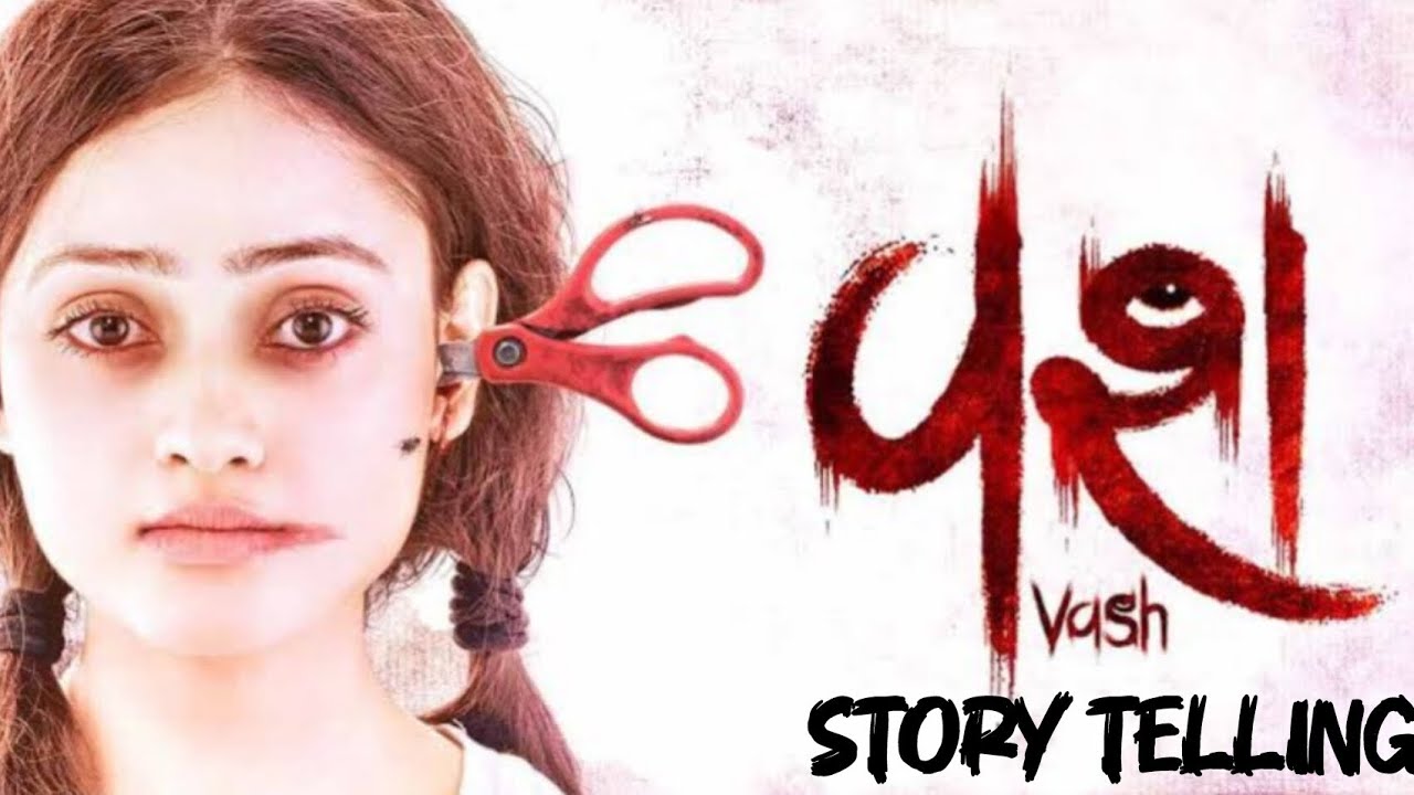 VASH | EXPLAINED | HORROR | GUJRATI 