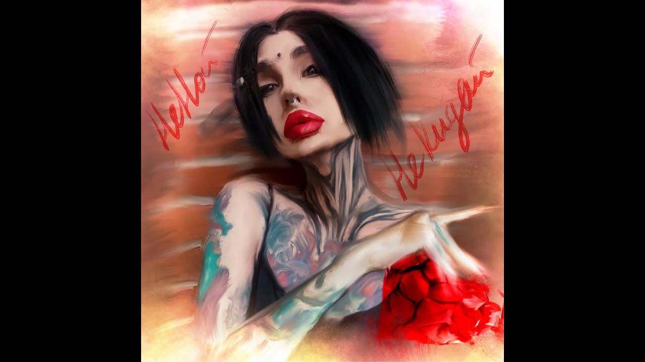 НеНой - не кидай (живое)