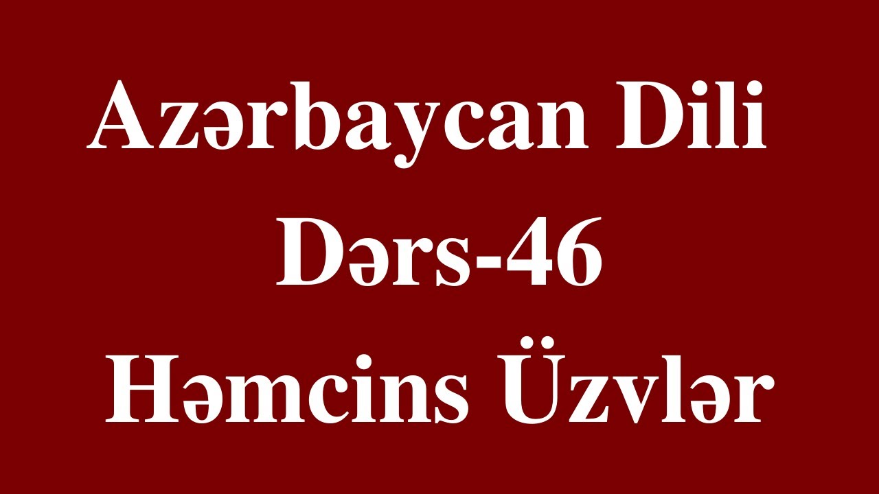 Azərbaycan dili- 46 Cümlənin Həmcins Üzvləri (Dərs izahı)