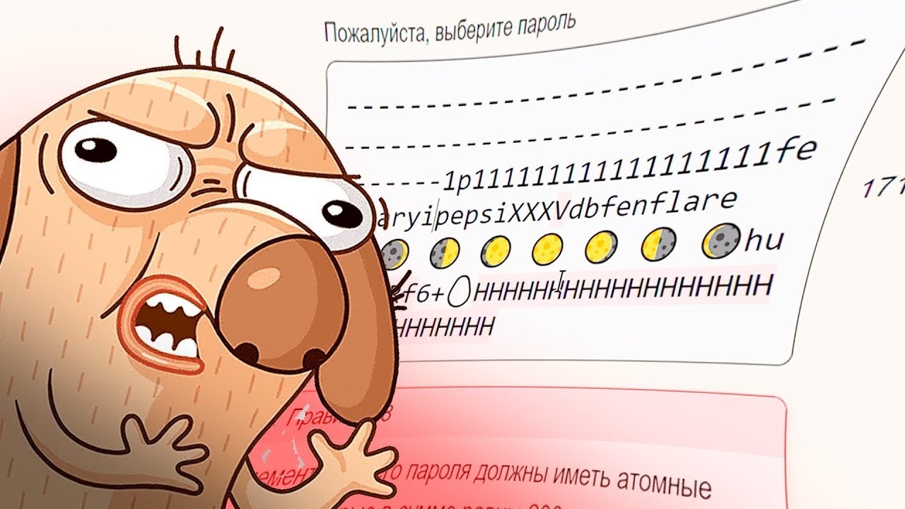 ТИПИЧНЫЙ способ зарегатся на ЛЮБОМ сайте