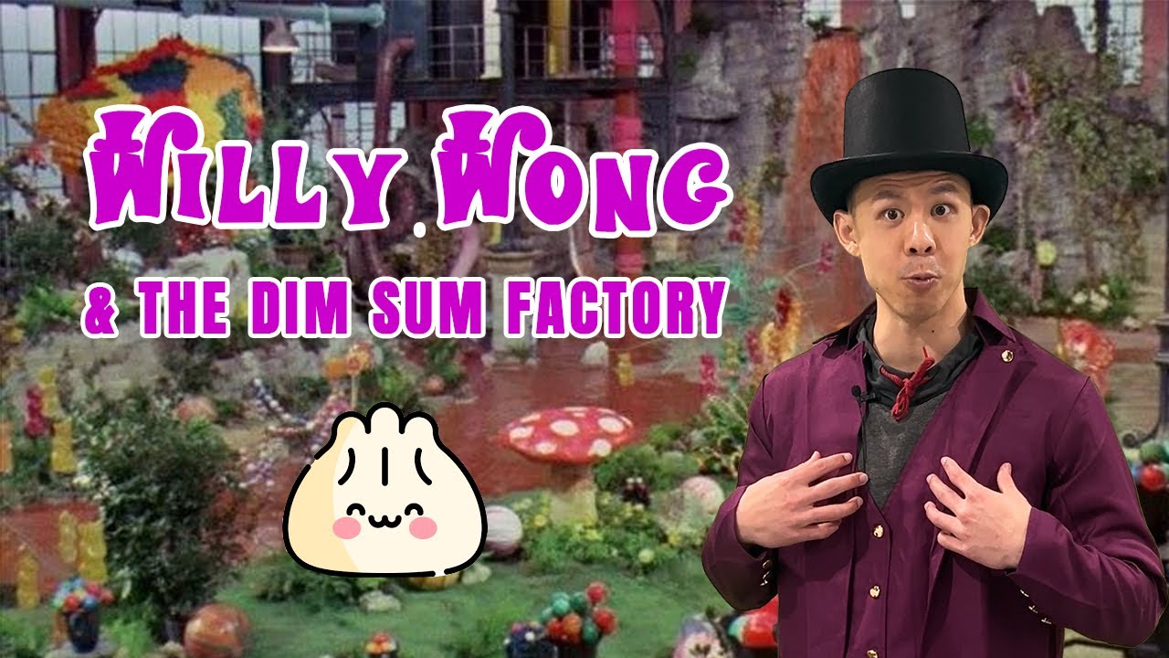 Вилли Вонг и The Dim Sum Factory