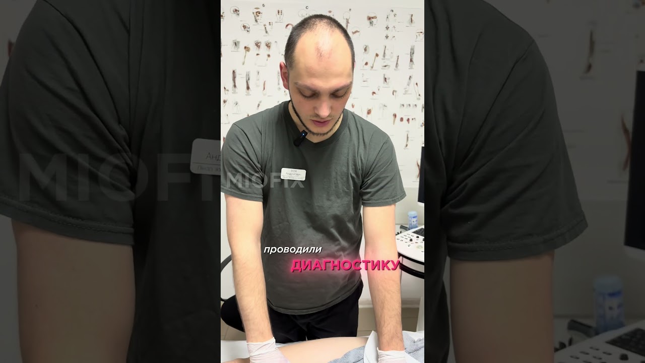 Боль в паху: 3 ПРИЧИНЫ