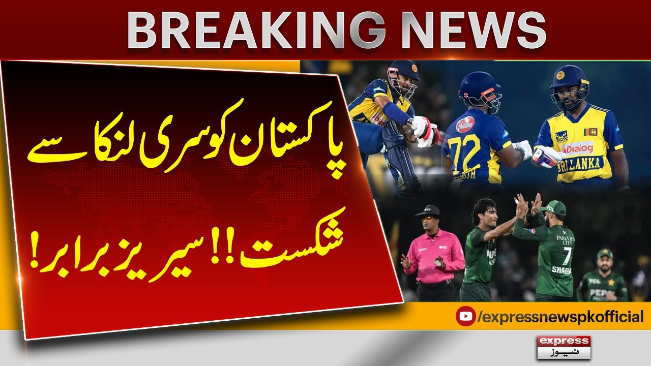 Pakistan Defeated by Sri Lanka | Series Levelled After Thrilling Match | Breaking News