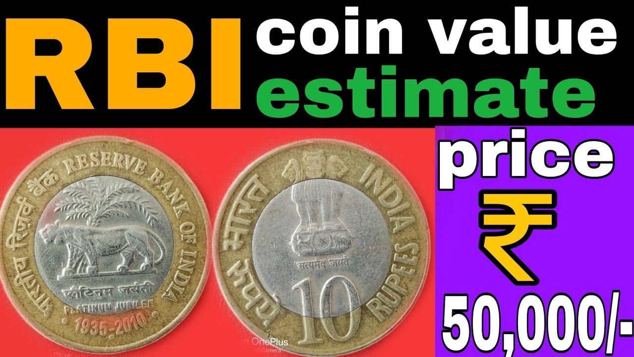 10 rupees RBI coin value! 1935-2010 reserve Bank of India! commorative coin value..