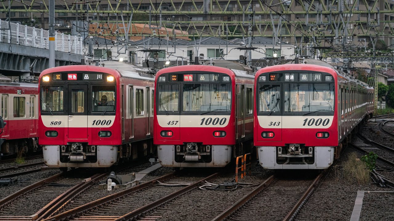 Keikyu Main Line Evening Rush Train Action @ Kanazawa-Bunko, Yokohama (10/16/25)