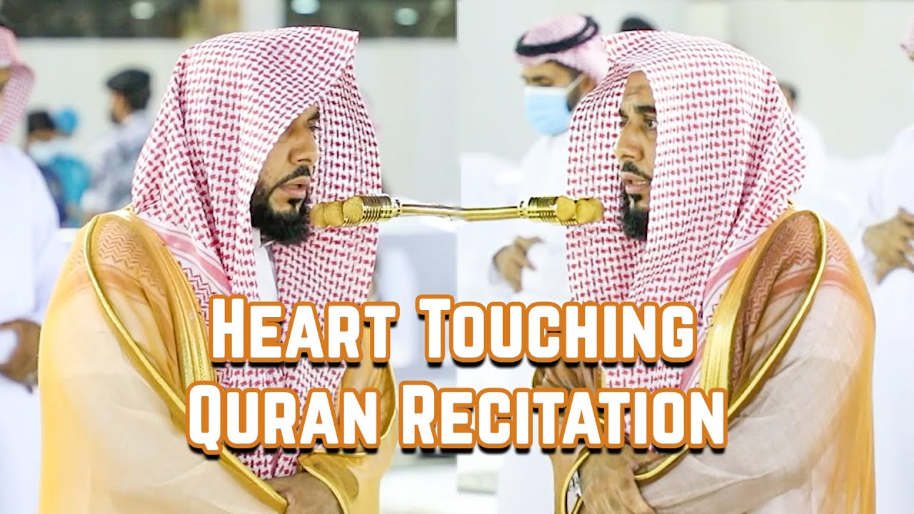 Heart Melting Voice | Heart Touching Quran Recitation | Sheikh Abdullah Al Juhany